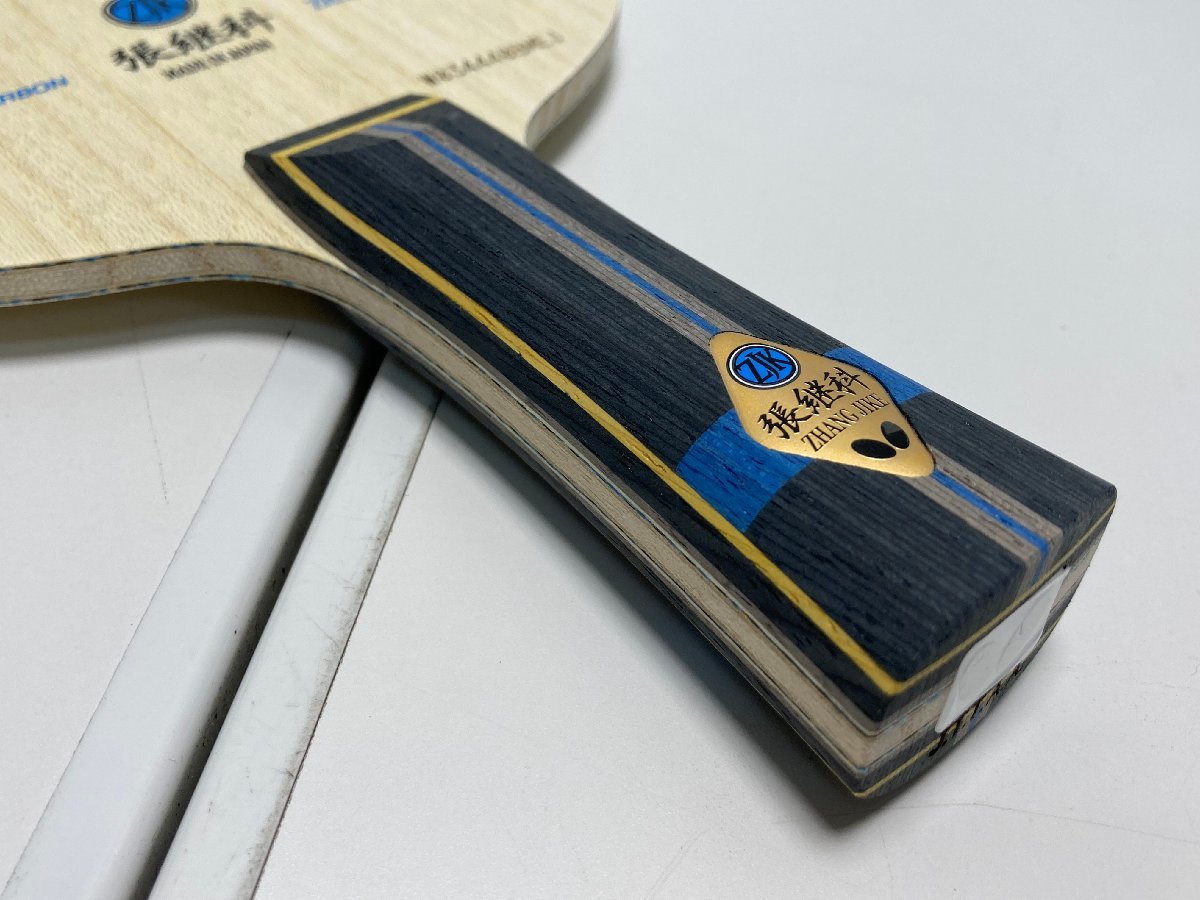 ☆30-4277】□中古□Butterfly 張継科 ALC-FL 卓球ラケット バタフライ