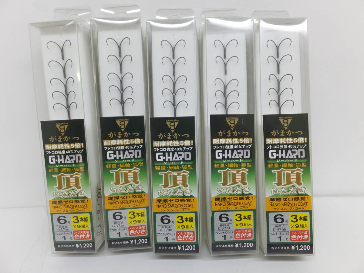 大処分◆鮎掛鉤◆がまかつ◆SC Ｇ-HARD　頂(いただき）NSC 3本錨 6号 ５ケセット◆定価￥6，600円(税込)◆40％OFF