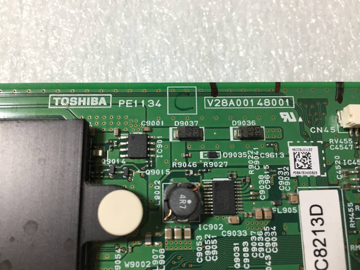 REGZA 東芝 32S7 TOSHIBA 32V型 | 液晶テレビ 公式通販 テレビ(型番