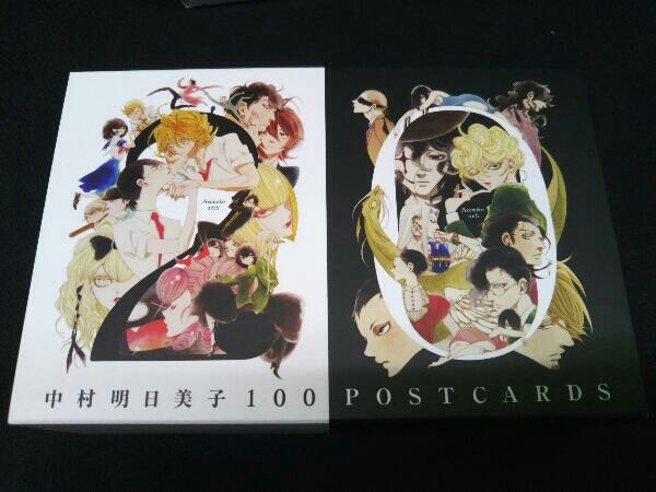 中村明日美子 100 POSTCARDS 中村明日美子 100 POSTCARDS Amazon.co.jp