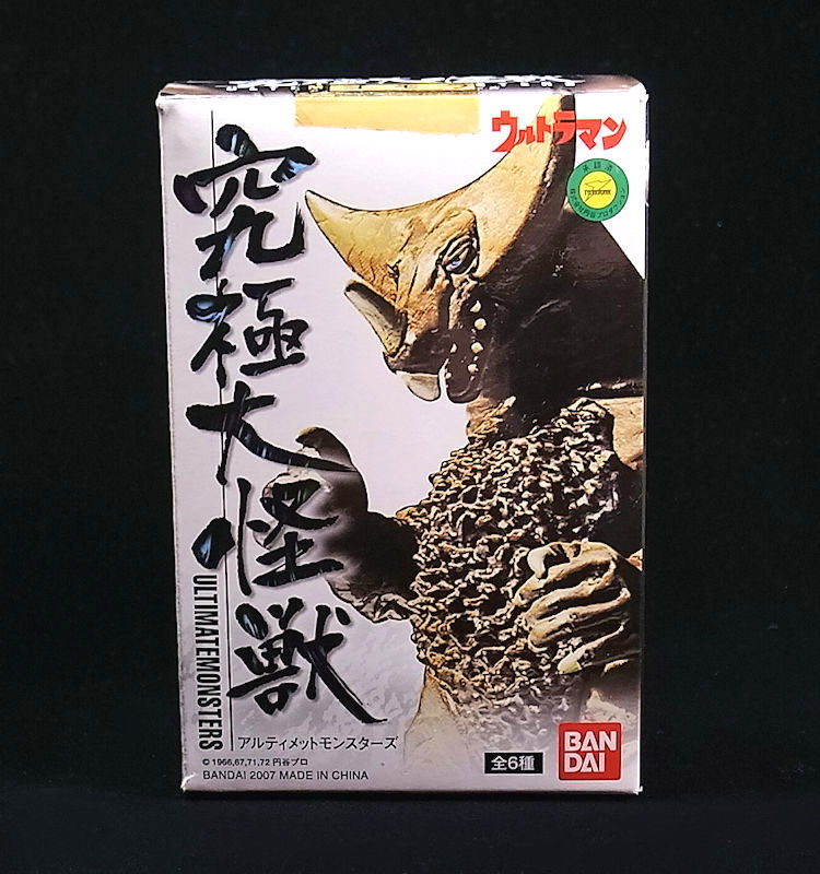 究極大怪獣 第壱集 全6種 ウルトラマン アルティメットモンスターズ1