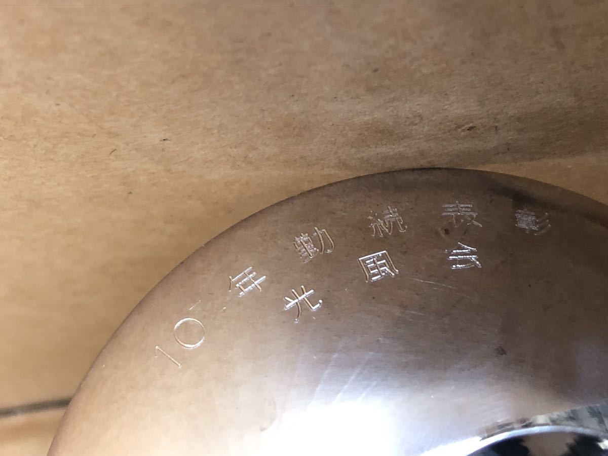 定番人気，2025】 【純銀製】純銀盃10点 総重量769g 純銀刻印