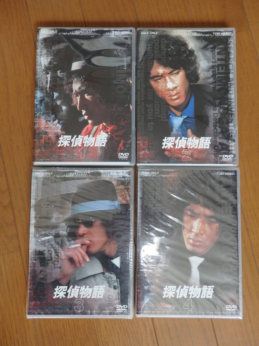 探偵物語DVD-BOX〈初回生産限定・8枚組〉 探偵物語DVD-BOX〈初回生産