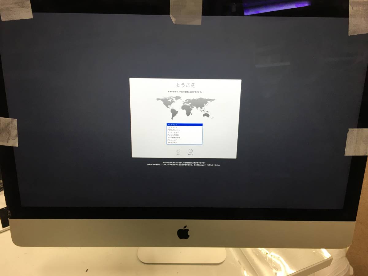 27インチiMac Retina 5Kディスプレイモデル 2020 増設40gb iMac Retina