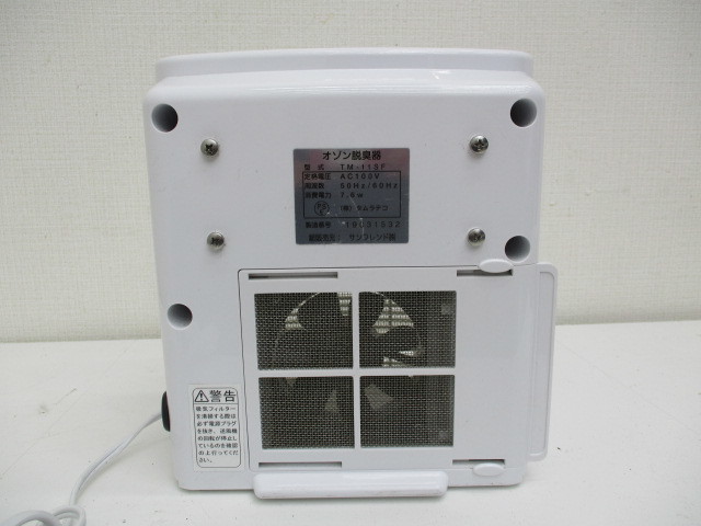 タムラテコ オゾン脱臭機 TM-11SF AIR BUSTER TM-11SF タムラテコ AIR