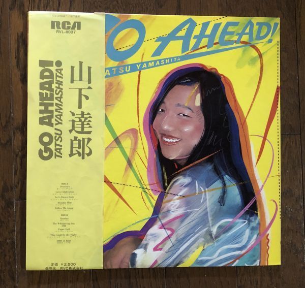 【LP盤/12インチ】【帯付】インサート付【美盤】山下達郎　GO AHEAD! RVL-8037 Tatsuro Yamashita with obi and insert city pop YLP-028