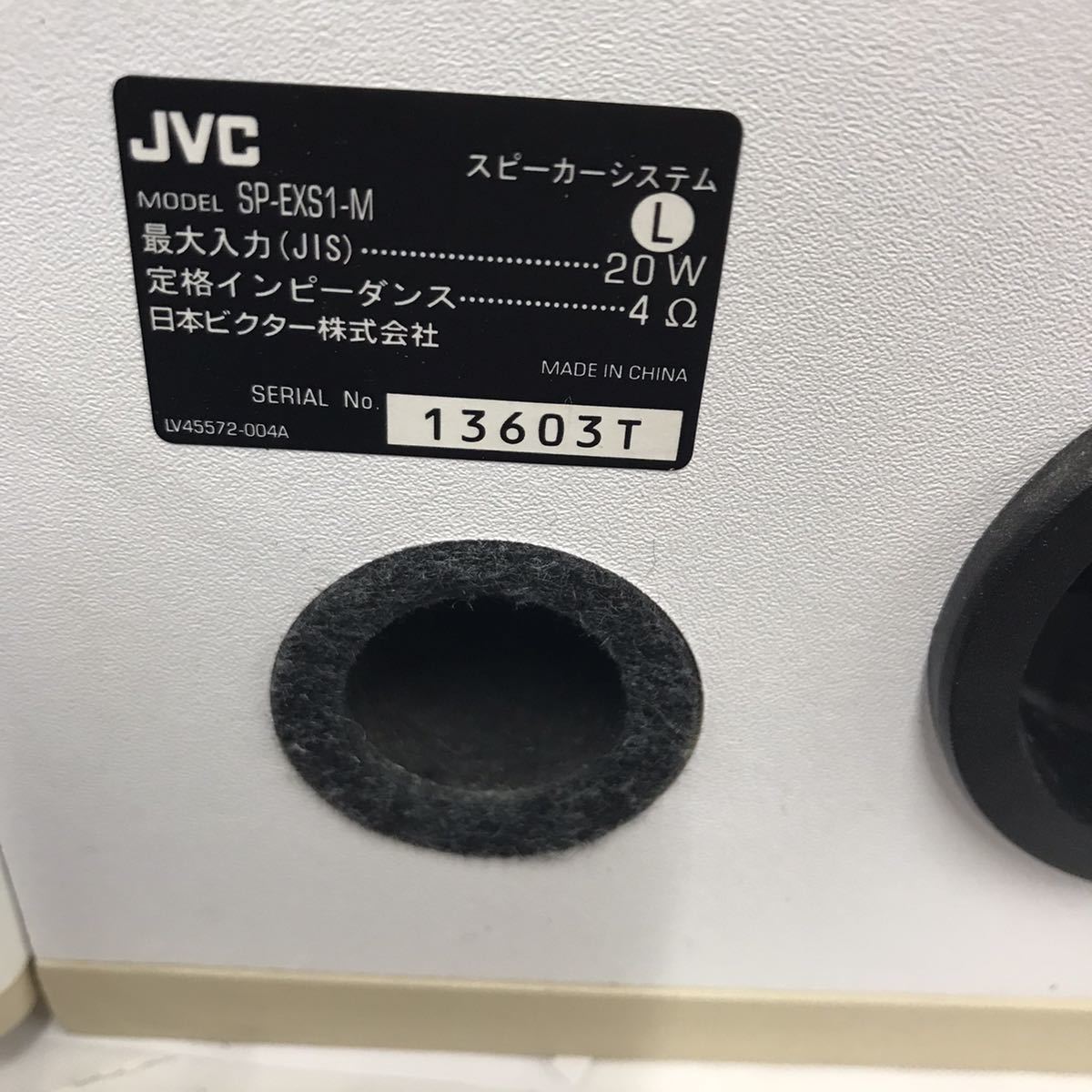 JVC Victor ビクター 現状品 スピーカー搭載 SP-EXS1 ウッドコーン