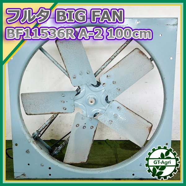 パナソニック ミニシロッコファン 換気扇 ダクト用送風器　FY-23CG2 J100 Panasonic パナソニック ミニシロッコファン FY-23CT2 三相200V