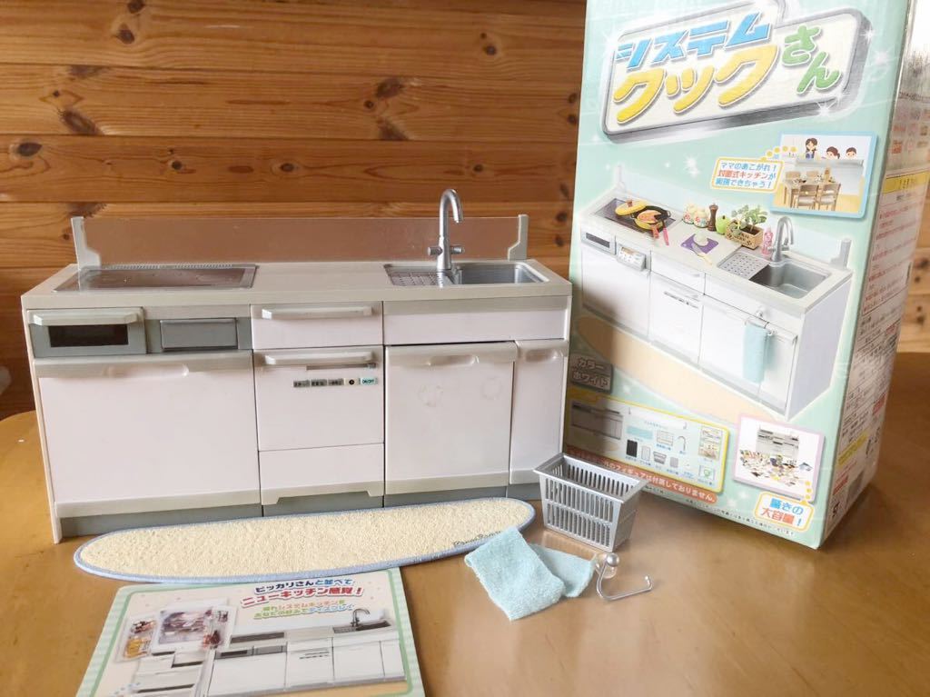 レア】リーメント ぷちサンプルシリーズ システムクックさん