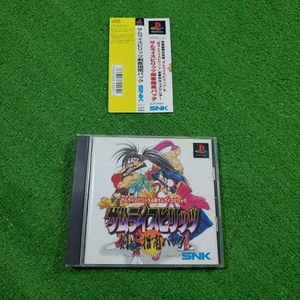サムライスピリッツ 剣客指南パックの値段と価格推移は 12件の売買情報を集計したサムライスピリッツ 剣客指南パックの価格や価値の推移データを公開