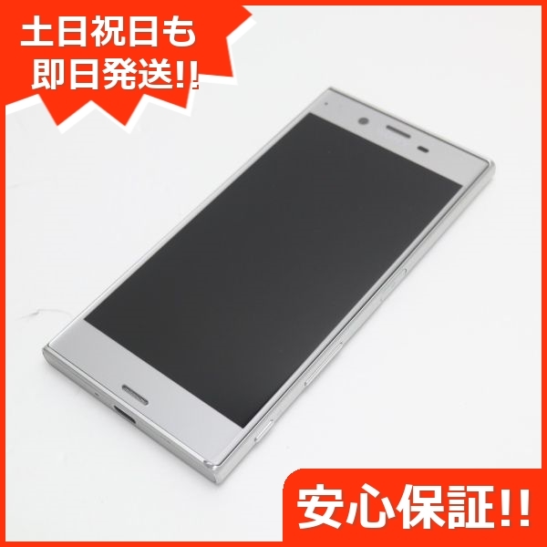 中古 SO-01J Xperia XZ プラチナム（シルバー） 即日発送 スマホ DoCoMo SONY 本体 あすつく 土日祝発送OK