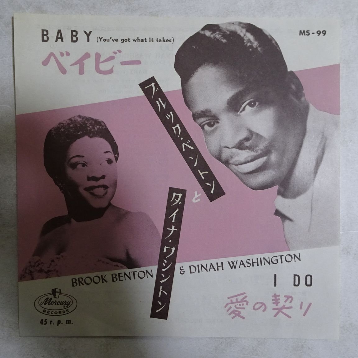 ホィツトニー　ヒューストン　テディペン7 2枚セット Benton Brook - Etsy Record | BLUE ボールペン Vinyl 2026年最新Yahoo