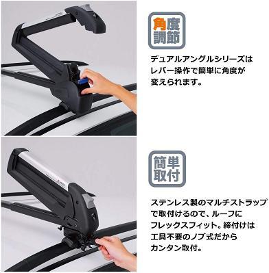 INNO☆ルーフレール用 スキー スノーボード キャリアRH722♪斜め可変