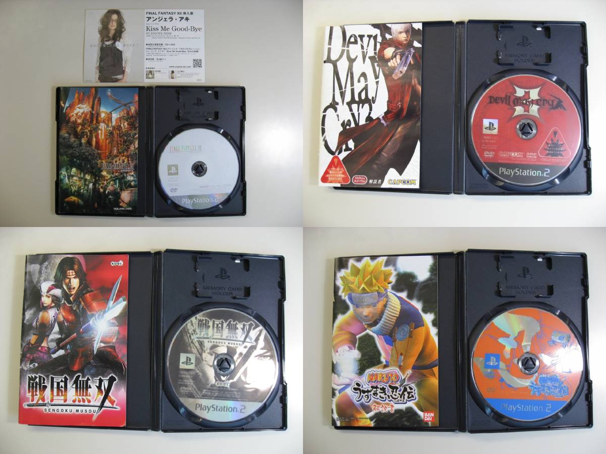 ソニー　ＰｌａｙＳｔａｔｉｏｎ２　ＰＳ２　本体　コントローラ２点　ソフト４点　まとめ　中古_10