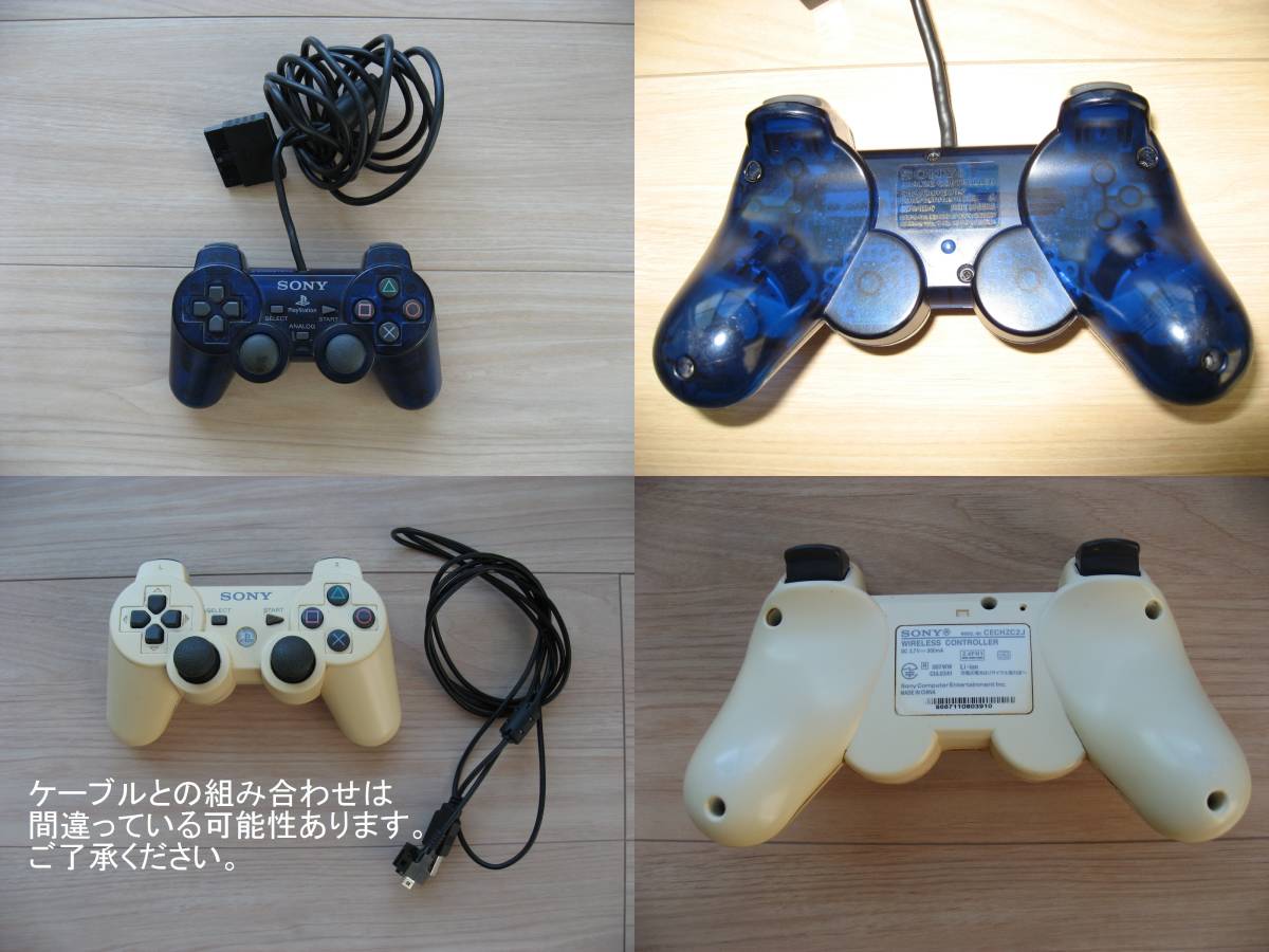 ソニー　ＰｌａｙＳｔａｔｉｏｎ２　ＰＳ２　本体　コントローラ２点　ソフト４点　まとめ　中古_6