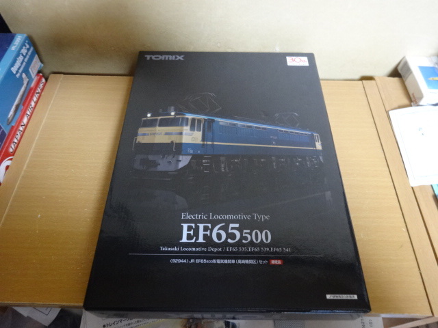 TOMIX 92944 EF65 500 3両セット EF65 【公式通販】