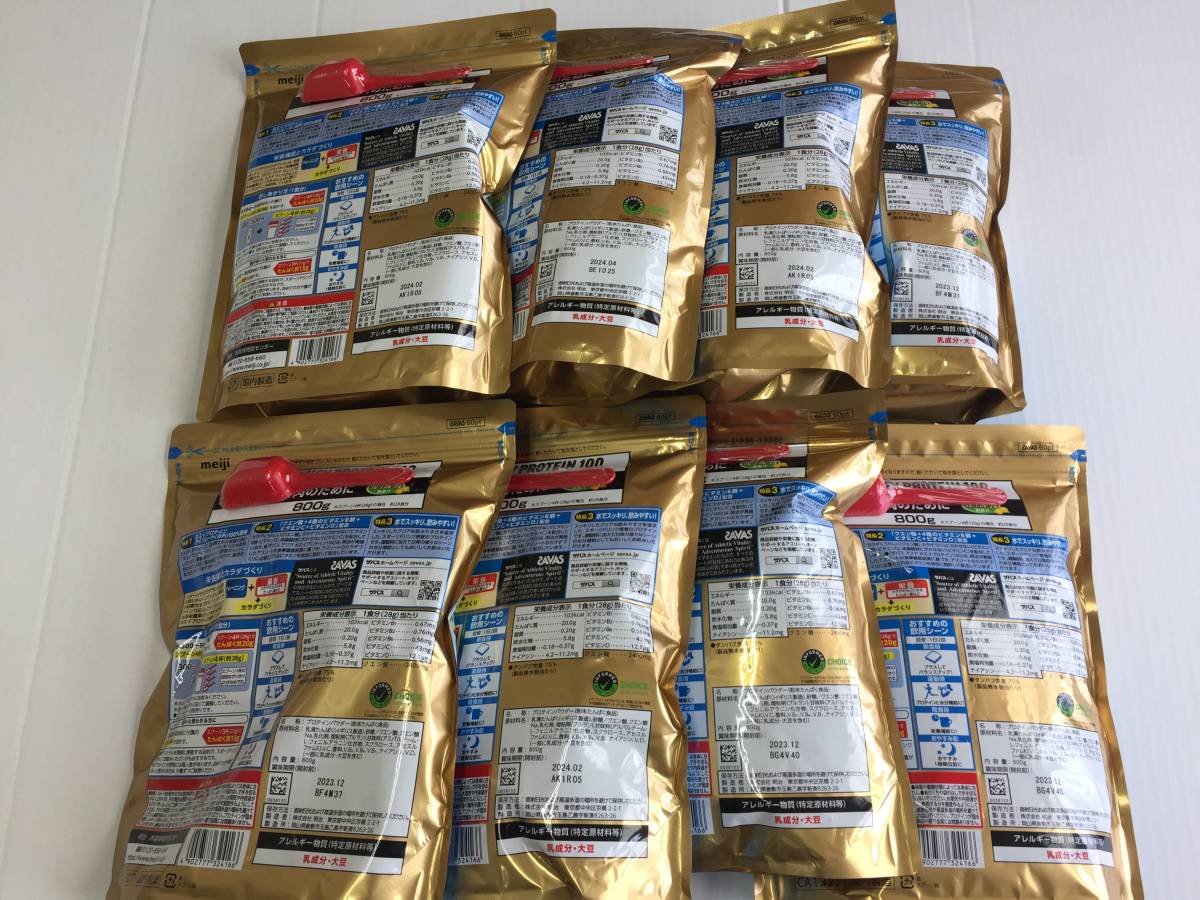☆SAVAS AQUA【 ホエイプロテイン100 グレープフルーツ風味 】800g袋 