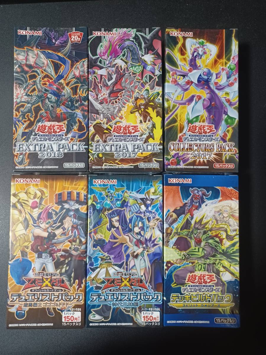 未開封6箱□遊戯王 EXTRA PACK 2017 2018 コレクターズパック2017 神代