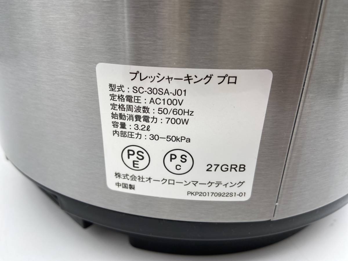 未使用品】プレッシャーキング プロ SC-30SA-J01 電気圧力鍋 調理家電 未使用品】プレッシャーキング プロ SC-30SA-J01 電気圧力鍋 調理家電