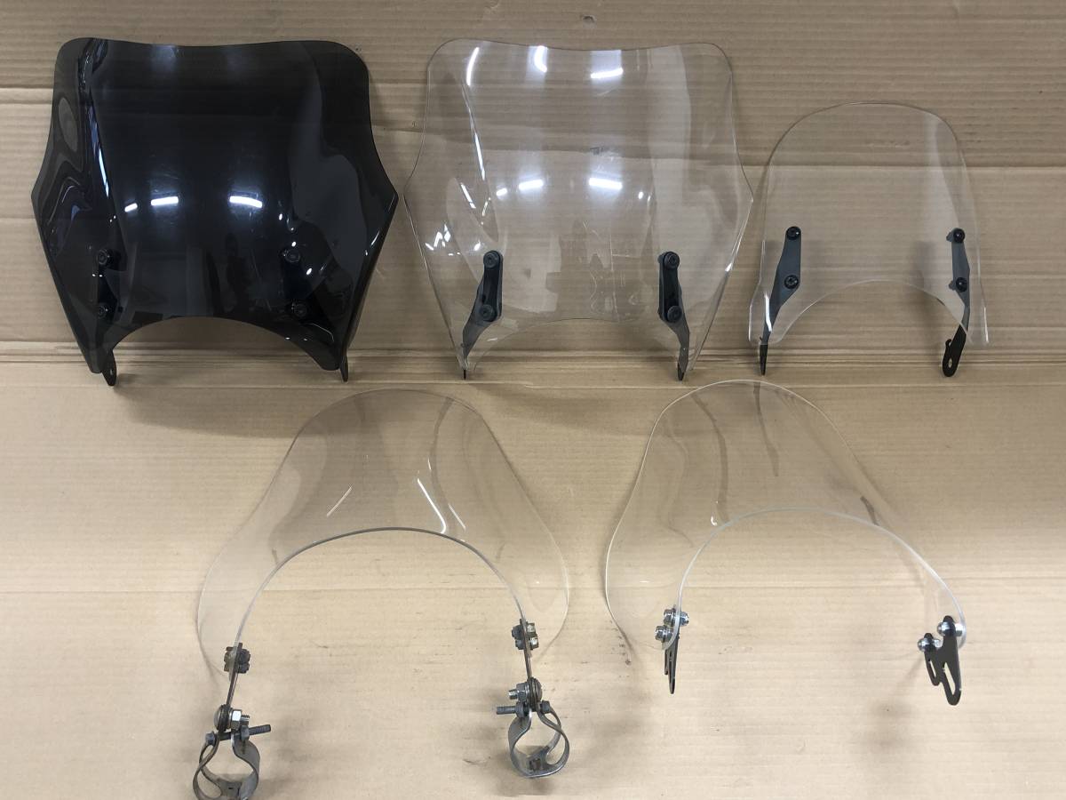 【お買い得】 バイク用　ウインドスクリーン　シールド　カウル　中古品　５点セット（スモーク×１ / クリアー×４）