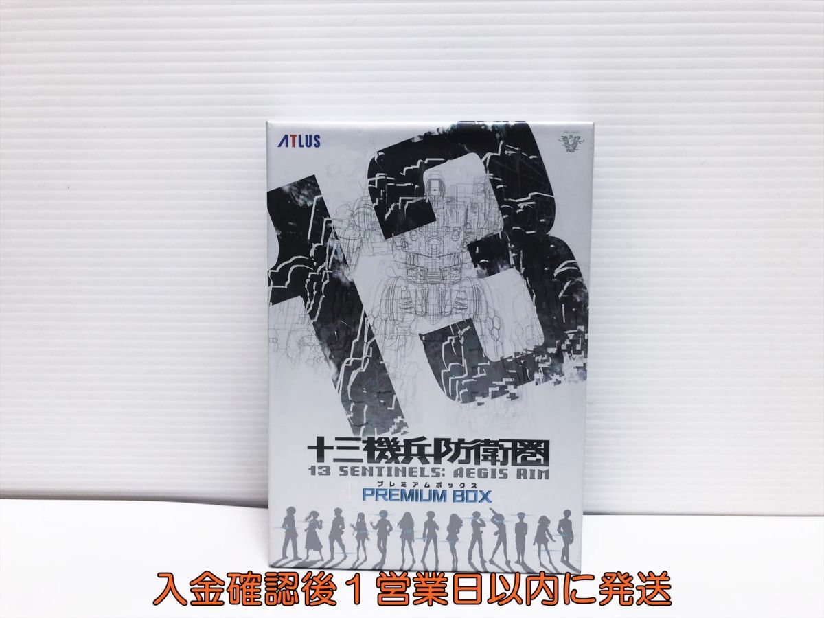 1円】PS4 十三機兵防衛圏13 SENTINES: AEGIS RIM プレミアムBOX