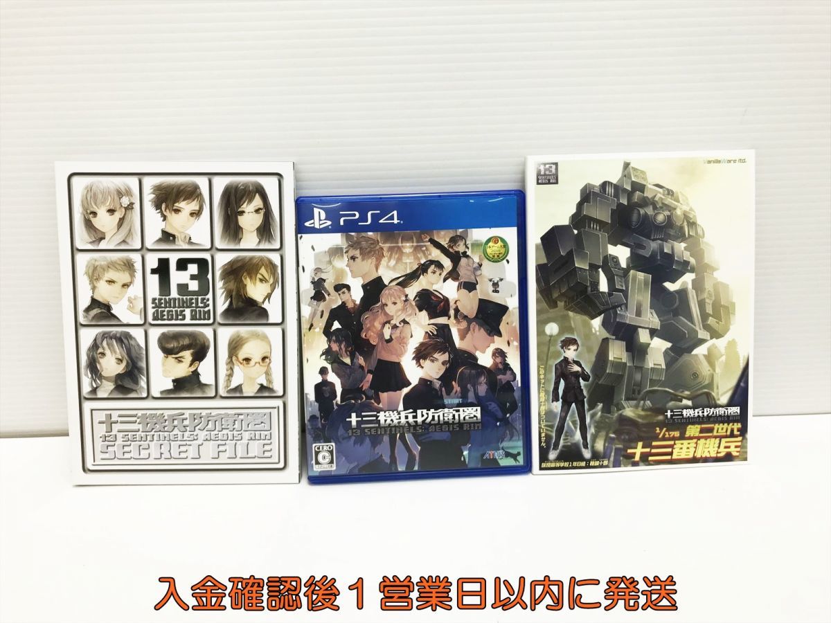 1円】PS4 十三機兵防衛圏13 SENTINES: AEGIS RIM プレミアムBOX
