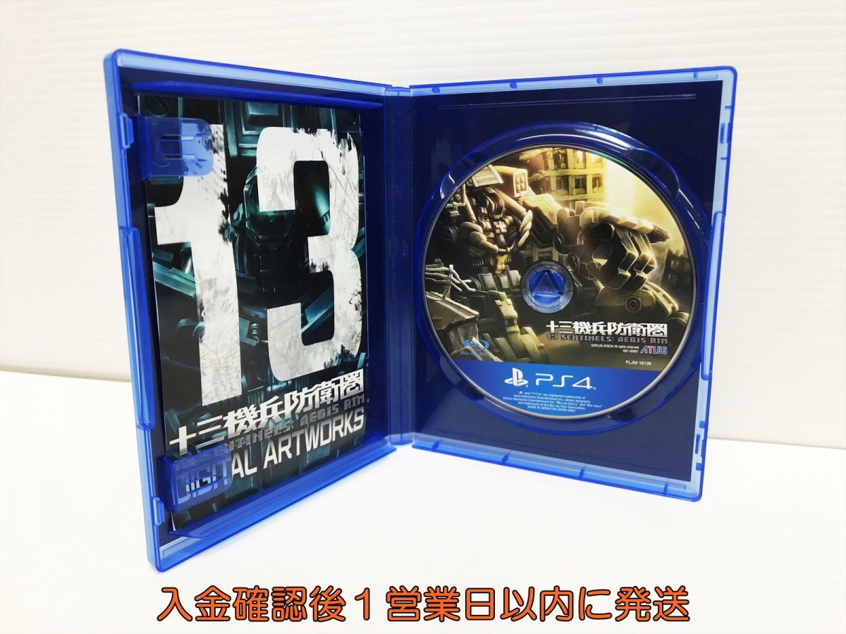 1円】PS4 十三機兵防衛圏13 SENTINES: AEGIS RIM プレミアムBOX