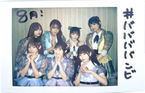 岸みゆ 直筆サイン入りチェキ クリスマス仕様 デコチェキ ババババンビ