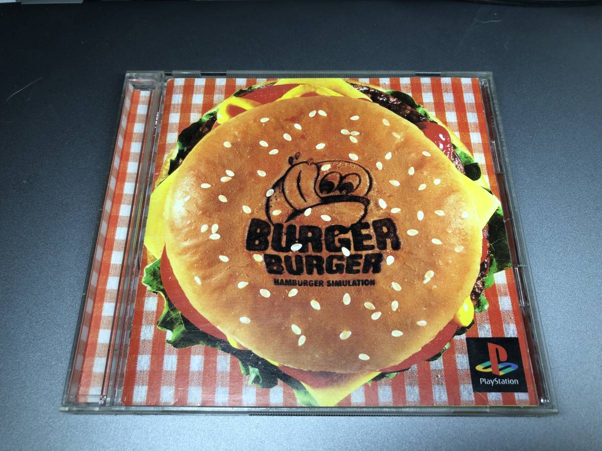 PS バーガーバーガー2 中古 説明書なし バーガーバーガー2 バーガー 