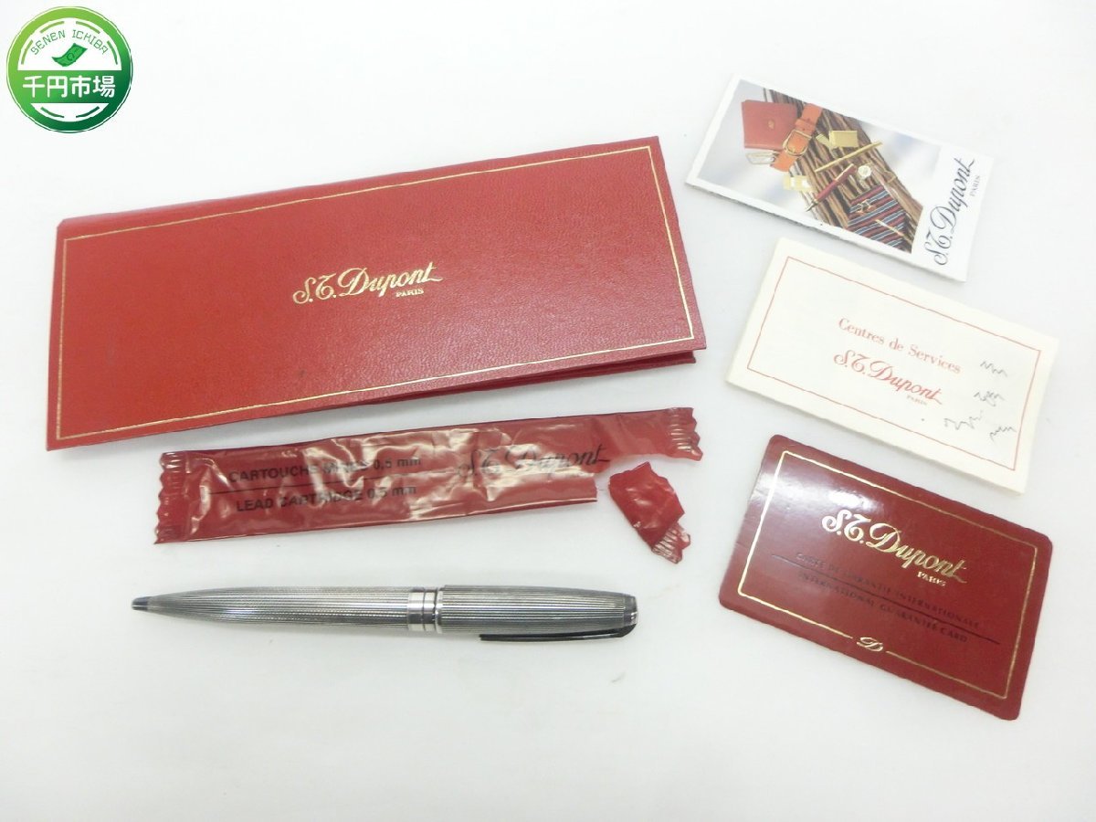デュポン ライター Etsy パリ 日本 dupont paris St ガス 茶 金 漆 色 