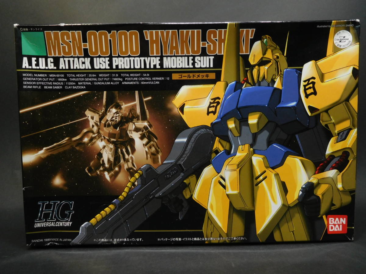 1/144 HG 百式 ゴールドメッキVer. 限定 クワトロバジーナ機 