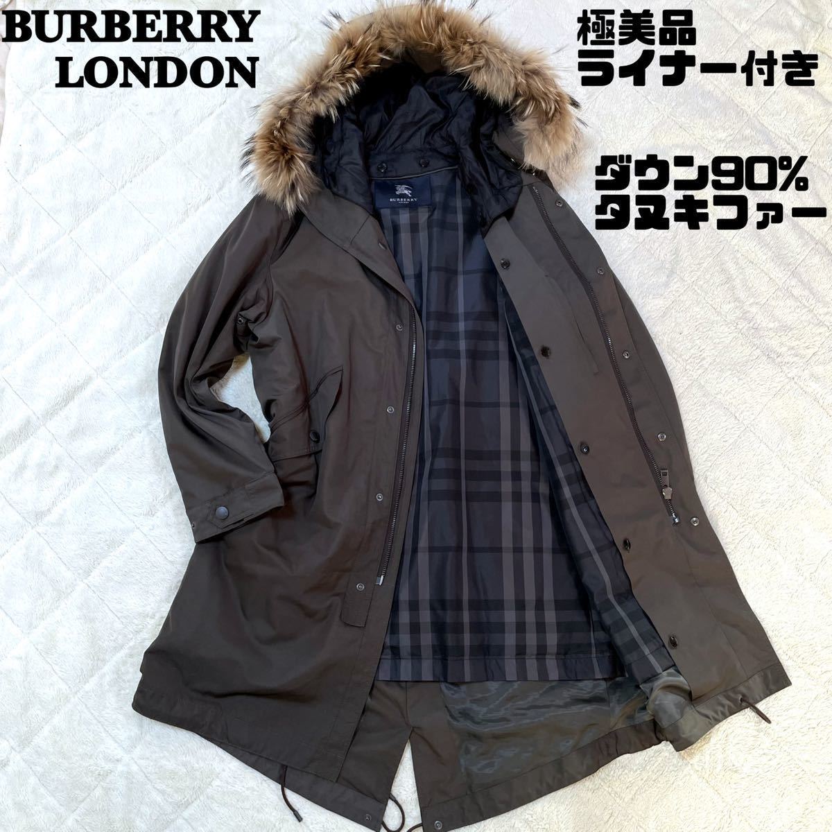 Burberrys バーバリーズ フーデッドコート ノバチェック 【溢れ出る 