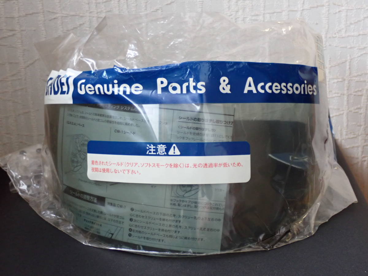 CW-1 SHOEI | シールド - PINLOCK cw－1の通販 ショウエイ ミラー