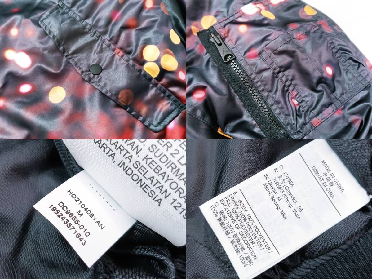 【XL】NIKE ナイキ エアジョーダン ブルゾン MA-1 ジャンプマン ナイキ ジョーダン Jordan メンズ ブルゾン ジャンプマン アウター