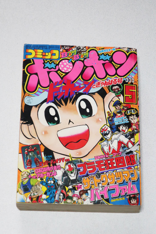 ONE PIECE ワンピース まとめて76冊セット 大量 尾田栄一郎 漫画