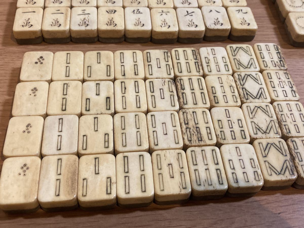 〈希少〉藝夢堂 高級麻雀牌 骨竹牌 1枚14g 昭和レトロ 希少】麻雀牌セット 牛骨製 背竹牌 手彫り 昭和レトロ 骨牌