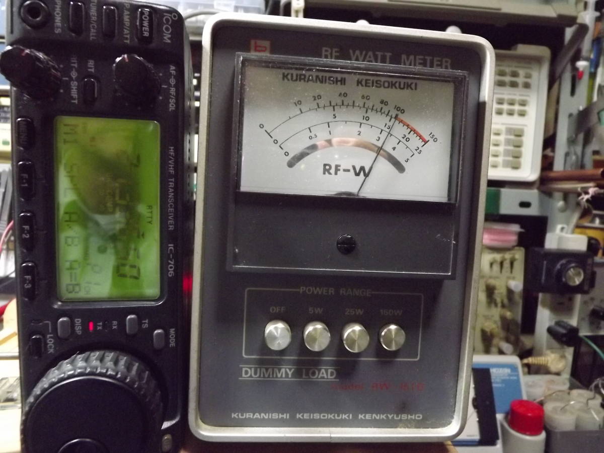 ICOM⁄アイコム IC-706 1.9～144MHz オールモード 100W IC-706ジャンク