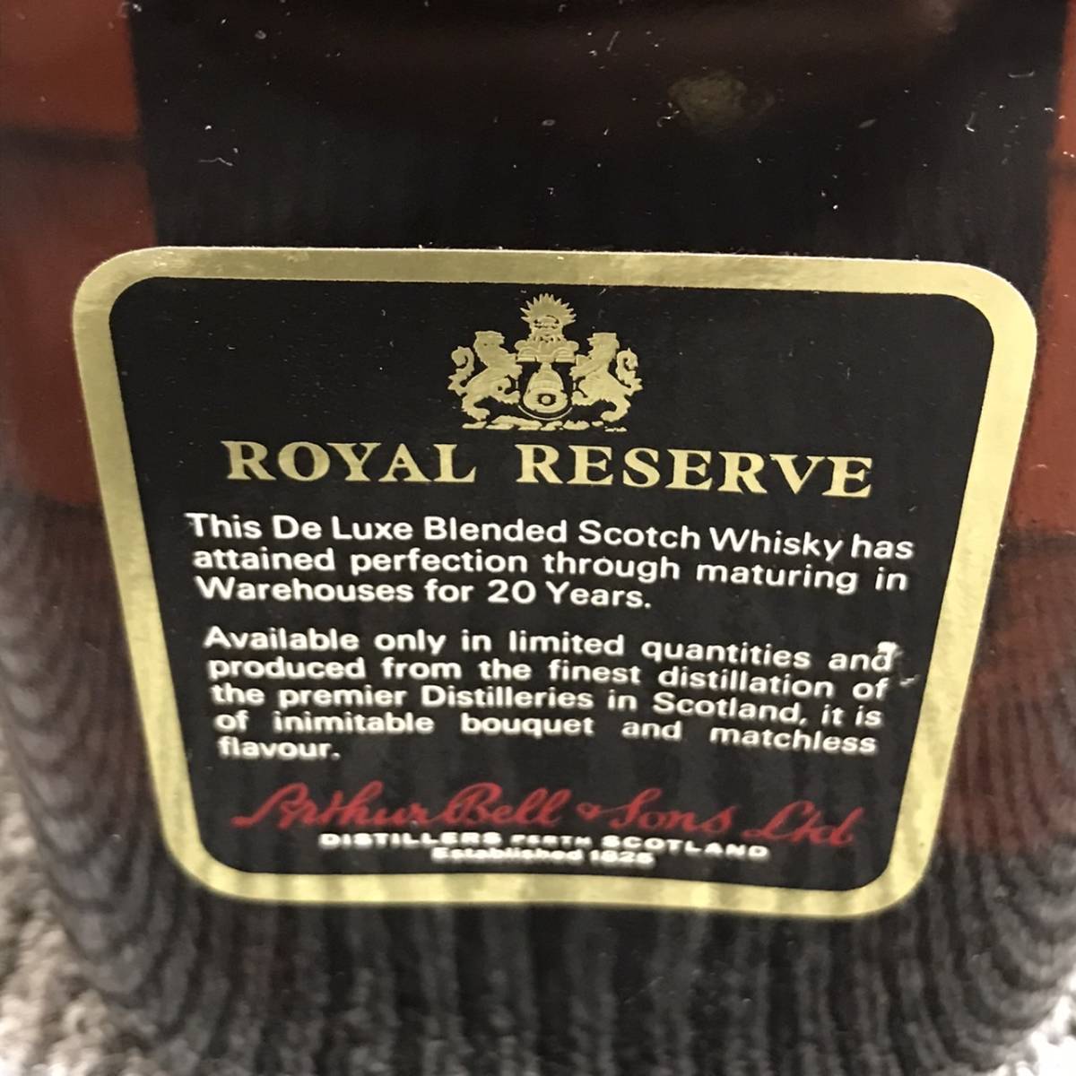 未開栓 BELLS ベル 20年 ロイヤルリザーブ ジョニーウォーカー
