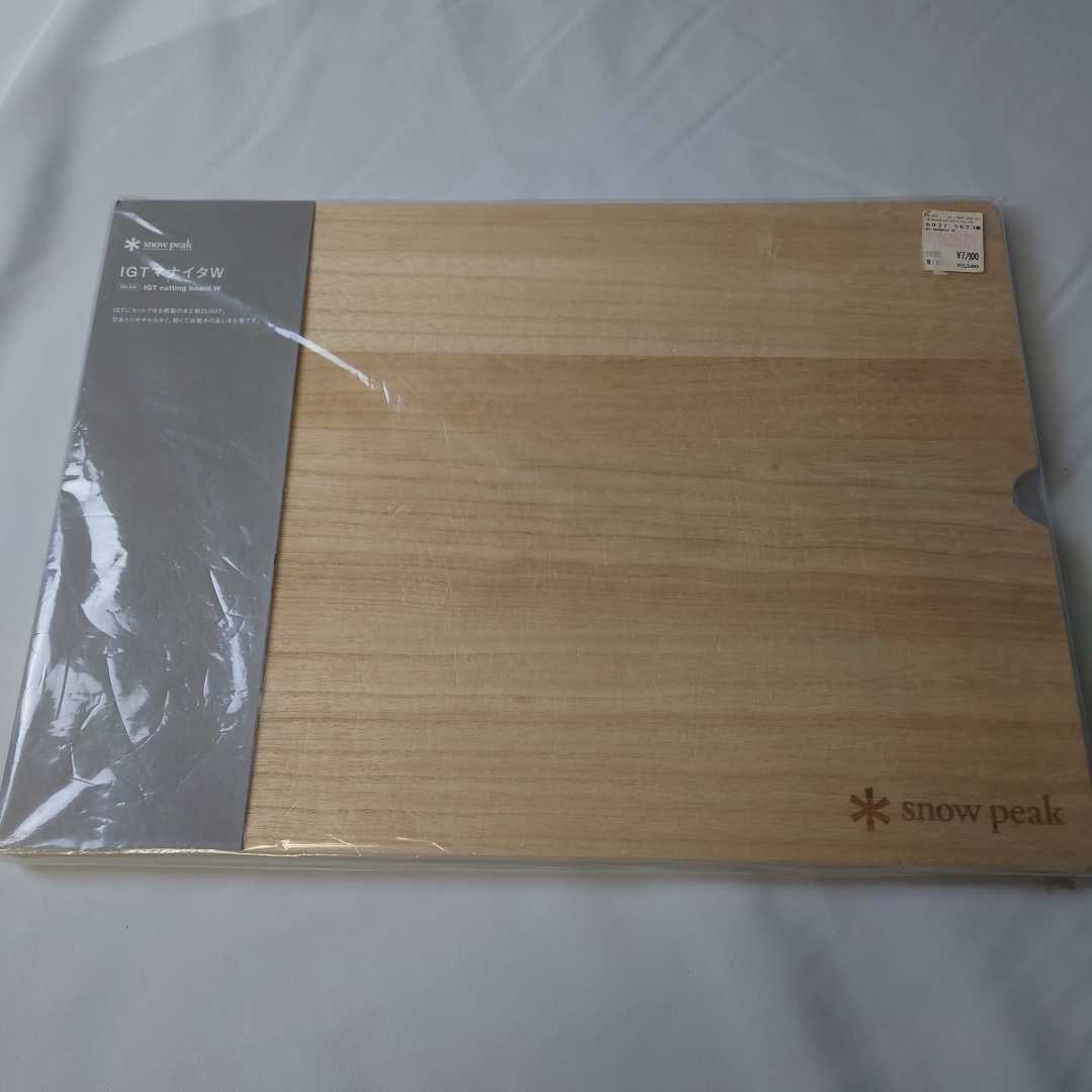 Snow Peak IGT まな板 W FES-215 snow peak・IGTマナイタW（FES-215）