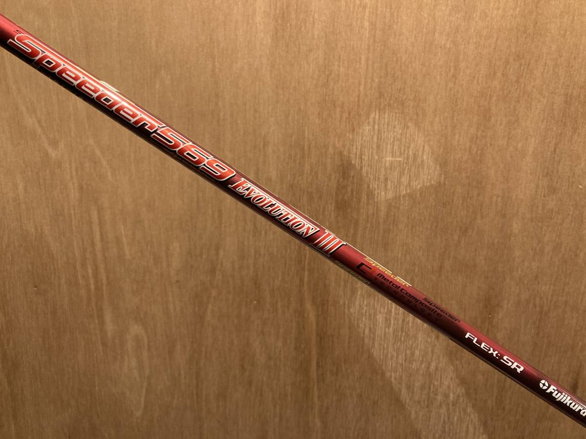 ■Speeder 569 EVOLUTION Ⅲ フレックスSR キャロウェイ用 スリーブ付き シャフト スピーダーエボリューション3 エボ3