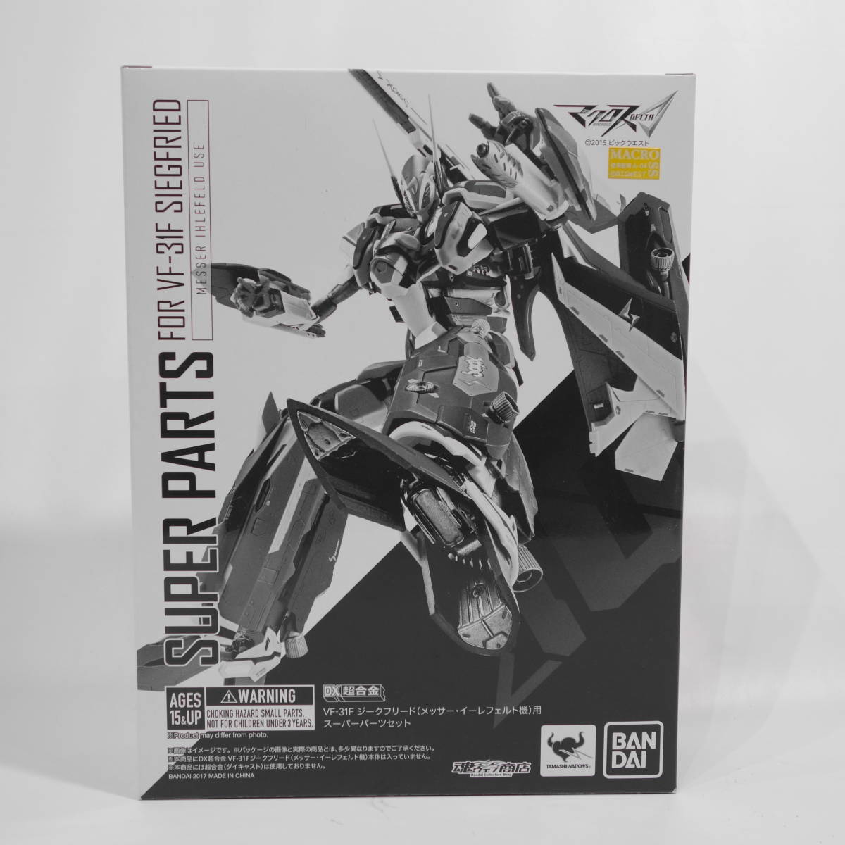 超合金の通販 dx | -dx超合金の中古品・新品・未 2026年最新Yahoo 