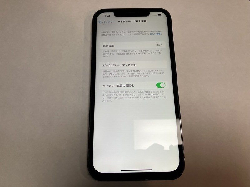 FB763 SIMフリー iPhone12 Pro Max 512GB グラファイト ジャンク ロックOFF