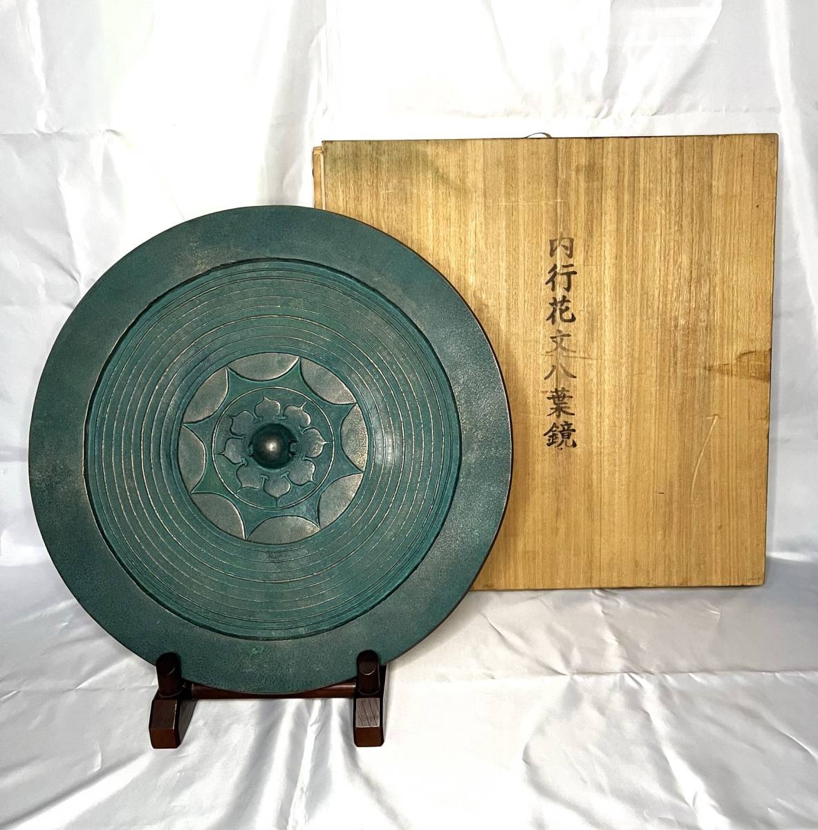 八咫鏡の値段と価格推移は 39件の売買情報を集計した八咫鏡の価格や価値の推移データを公開