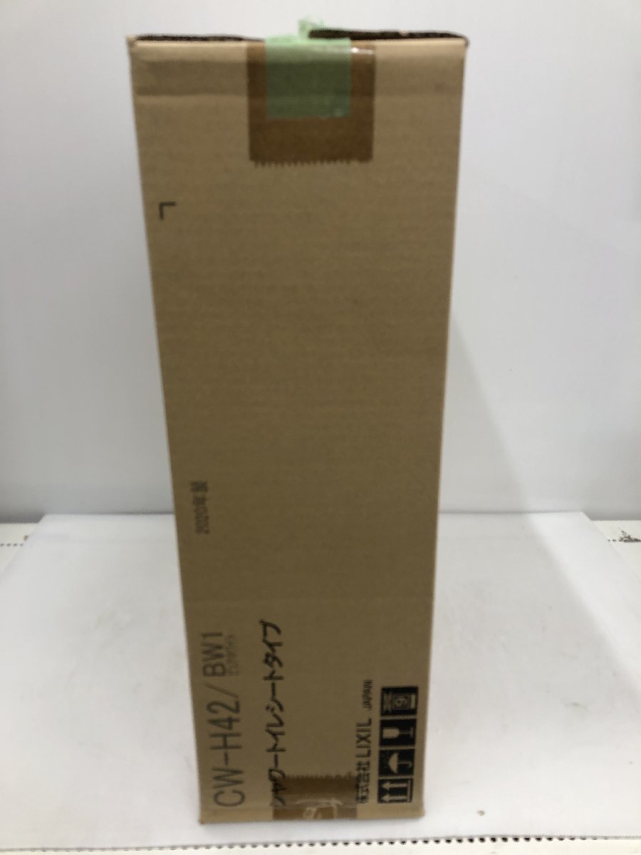 送料着払い（有料）】【未使用】☆ LIXIL イナックス シャワートイレH