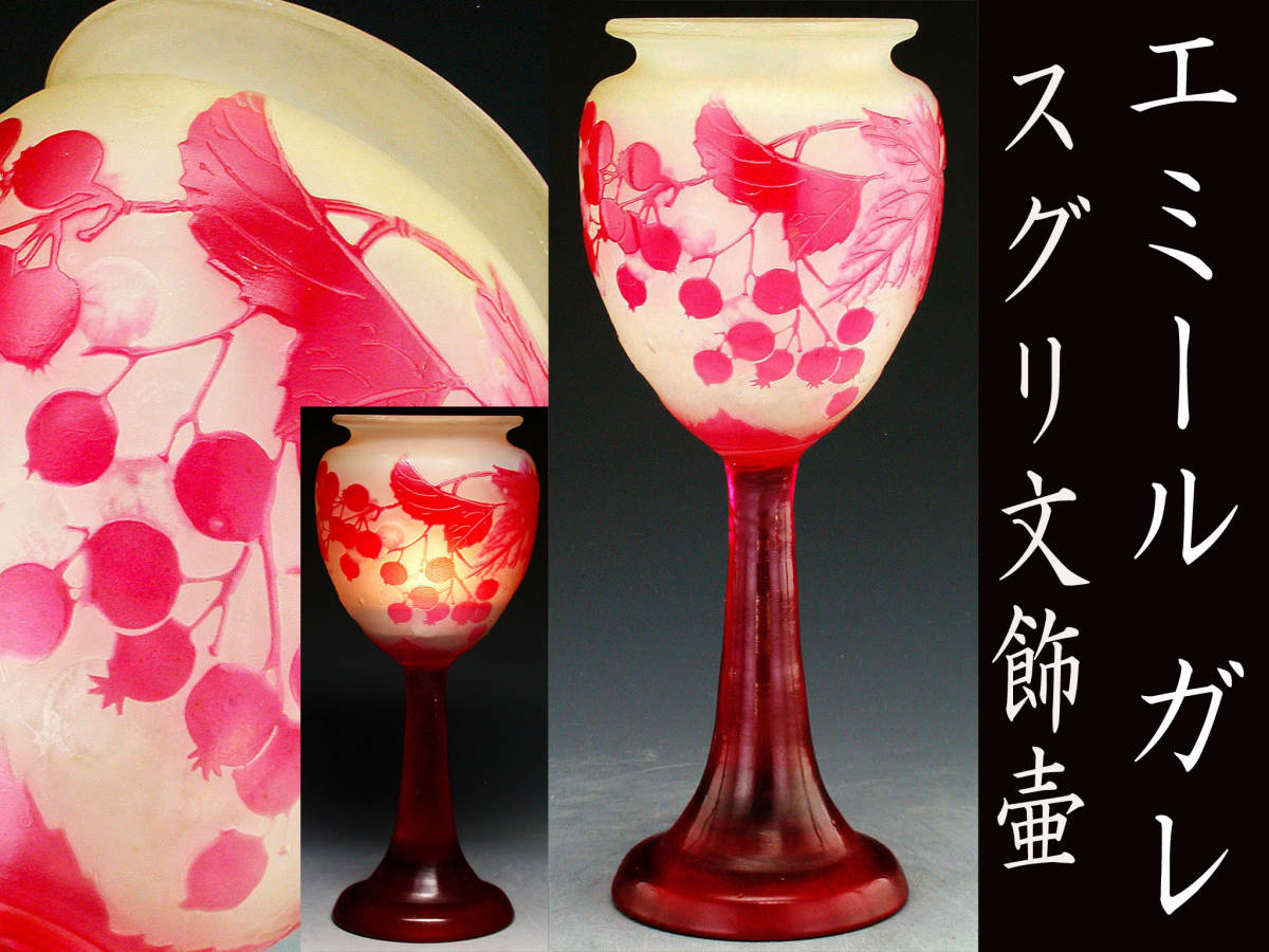 美品MURANO ムラーノ ガラス 香水瓶 パフュームボトル 花瓶 サイン入り