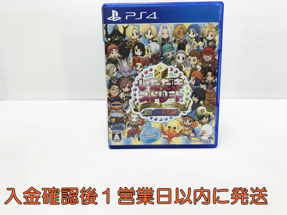 いただきストリート : PS4いただきストリートドラゴンクエスト PS4