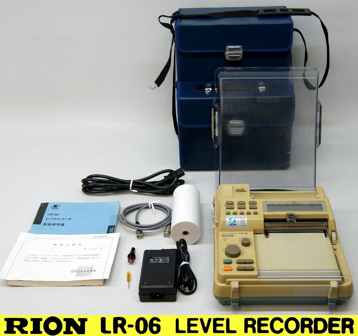 CT38232◇RION/リオン LR-06 LEVEL RECORDER レベルレコーダ(1ch)【返品保証あり】