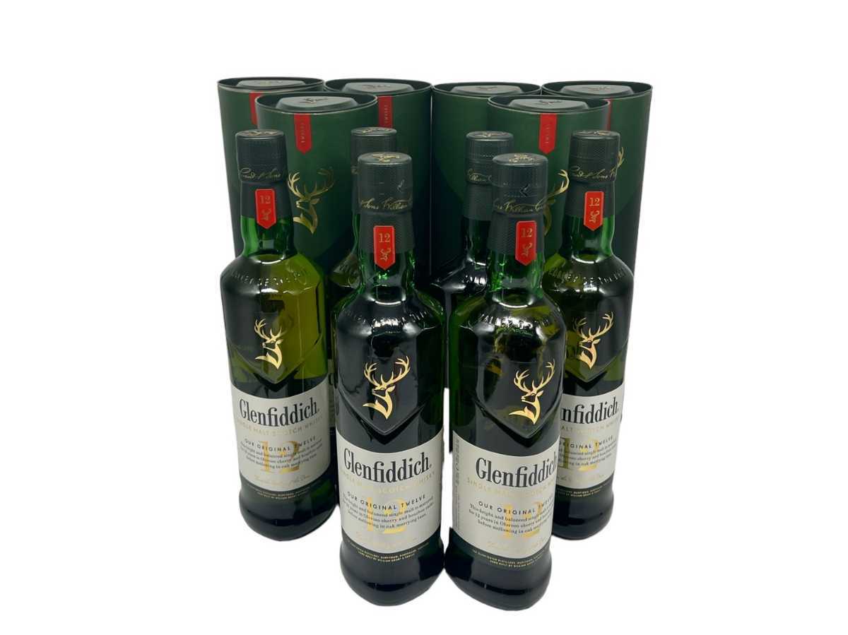 未開栓】 NIKKA ニッカ 余市工場 原酒 10年 シングルバレル ウイスキー