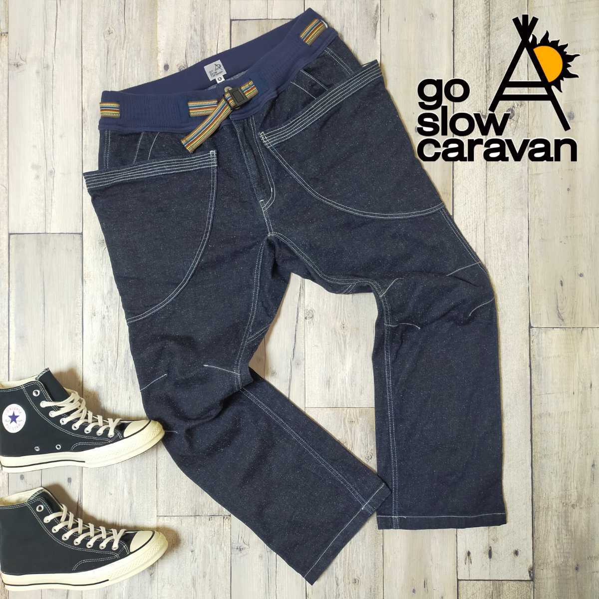 ☆go slow caravan ゴースローキャラバン☆ストレッチ ネップ デニム