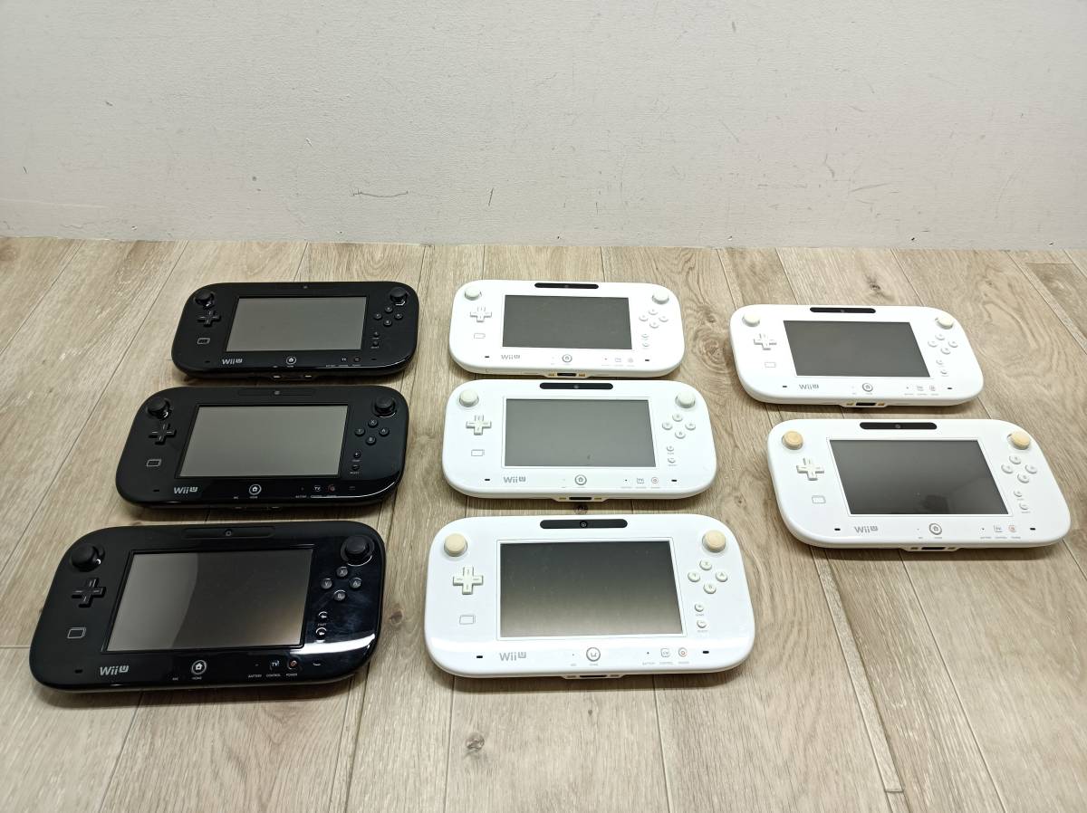 063 C） ☆1円～☆ WiiUゲームパッドまとめ 白×5 黒×3 【動作確認済み